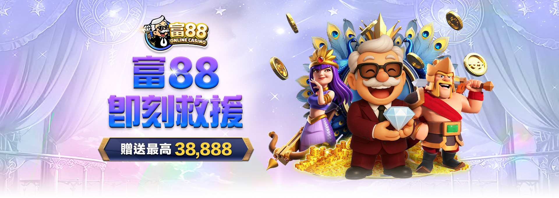 富88娛樂城