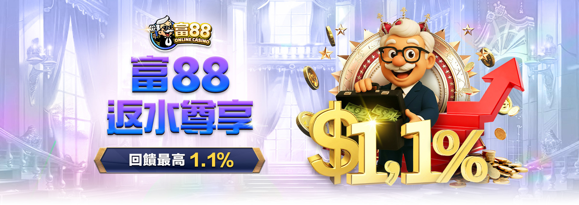 富88娛樂城