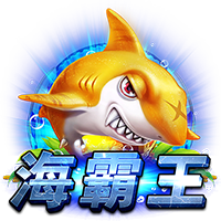DB真人