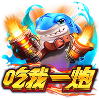 DB真人