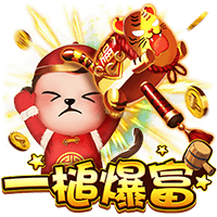 DB真人