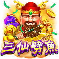 DB真人