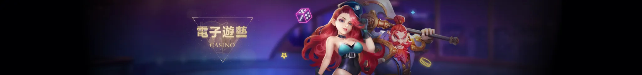 Casino Bonus