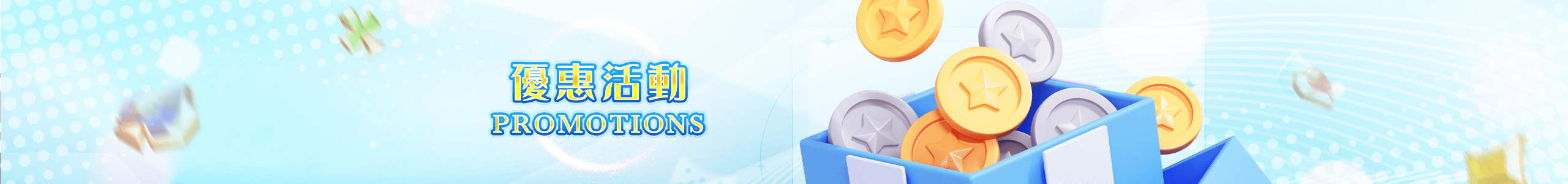 Sports Betting Bonus