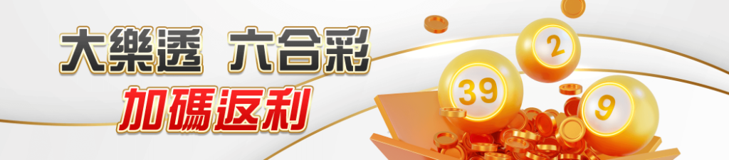 TU娛樂城代理制度全解析零成本輕鬆賺取高回饋